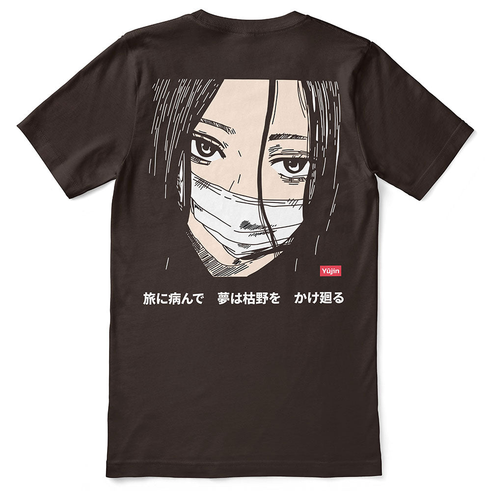 Introverted T-Shirt | Yūjin Japanese Anime Streetwear Clothing