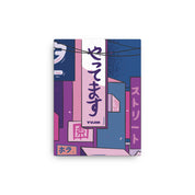 Tokyo City Canvas Poster | Yūjin Japanese Anime Streetwear Clothing