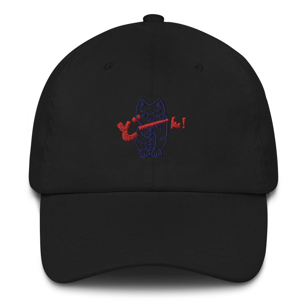 Lucky Cat Hat | Yūjin Japanese Anime Streetwear Clothing