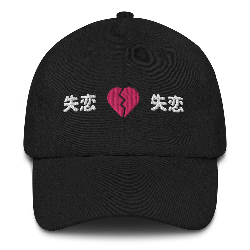 Broken Heart Hat | Yūjin Japanese Anime Streetwear Clothing