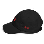 Tokyo Hat | Yūjin Japanese Anime Streetwear Clothing