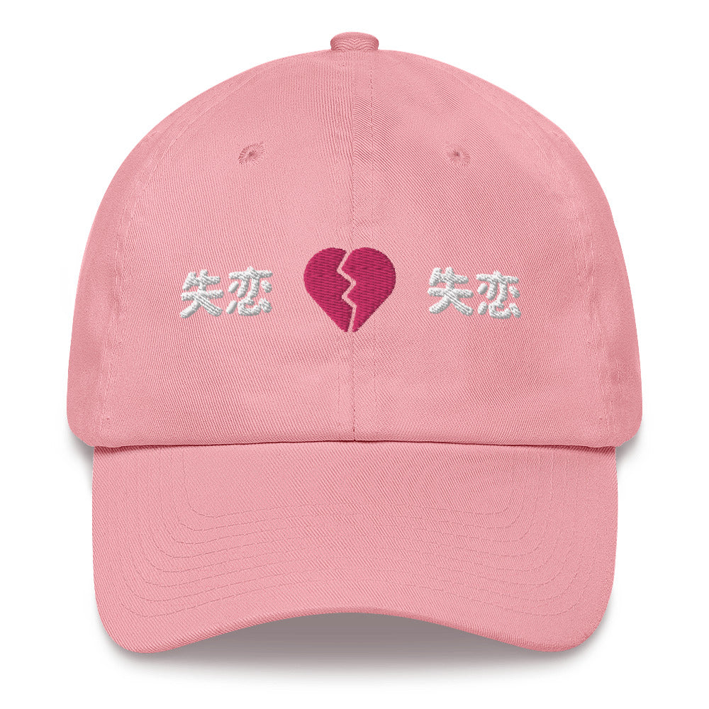 Broken Heart Hat | Yūjin Japanese Anime Streetwear Clothing