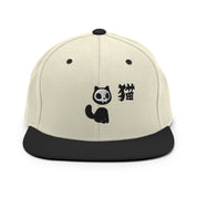 Skull Cat Hat  | Yūjin Japanese Anime Streetwear Clothing