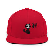 Skull Cat Hat  | Yūjin Japanese Anime Streetwear Clothing