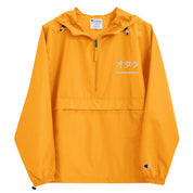 Otaku Champion Packable Jacket | Yūjin Japanese Anime Streetwear Clothing