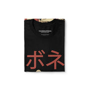 Meowrific T-Shirt | Yūjin Japanese Anime Streetwear Clothing