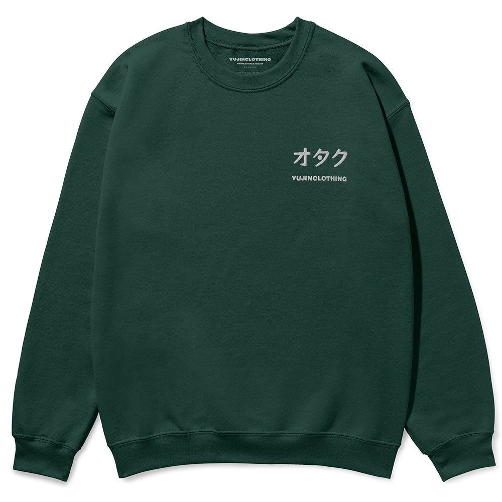 Otaku Essential Sweatshirt | Yūjin Japanese Anime Streetwear Clothing