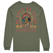 No Guts Long Sleeve T-Shirt | Yūjin Japanese Anime Streetwear Clothing