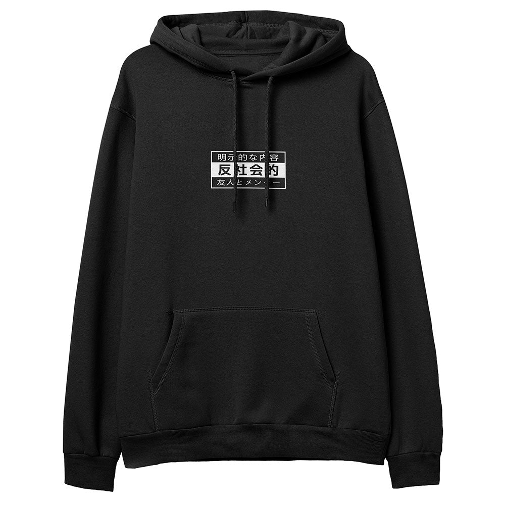 Antisocial Hoodie | Yūjin Japanese Anime Streetwear Clothing
