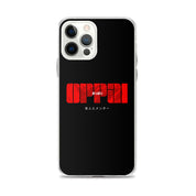 Oppai iPhone Case | Yūjin Japanese Anime Streetwear Clothing