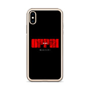 Oppai iPhone Case | Yūjin Japanese Anime Streetwear Clothing