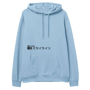 Sunrise Drive Hoodie | Yūjin Japanese Anime Streetwear Clothing