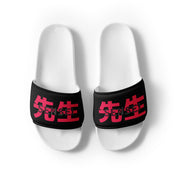 Sensei Slides | Yūjin Japanese Anime Streetwear Clothing