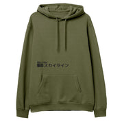 Sunrise Drive Hoodie | Yūjin Japanese Anime Streetwear Clothing