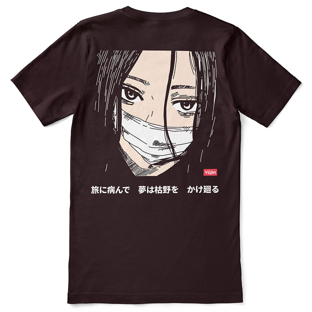 Introverted T-Shirt | Yūjin Japanese Anime Streetwear Clothing