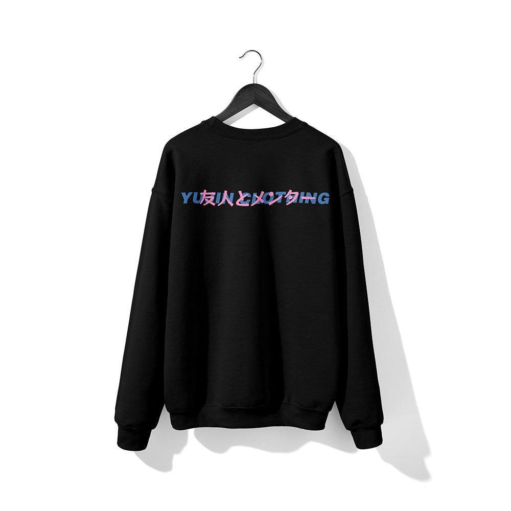 Night Waves Sweatshirt | Yūjin Japanese Anime Streetwear Clothing
