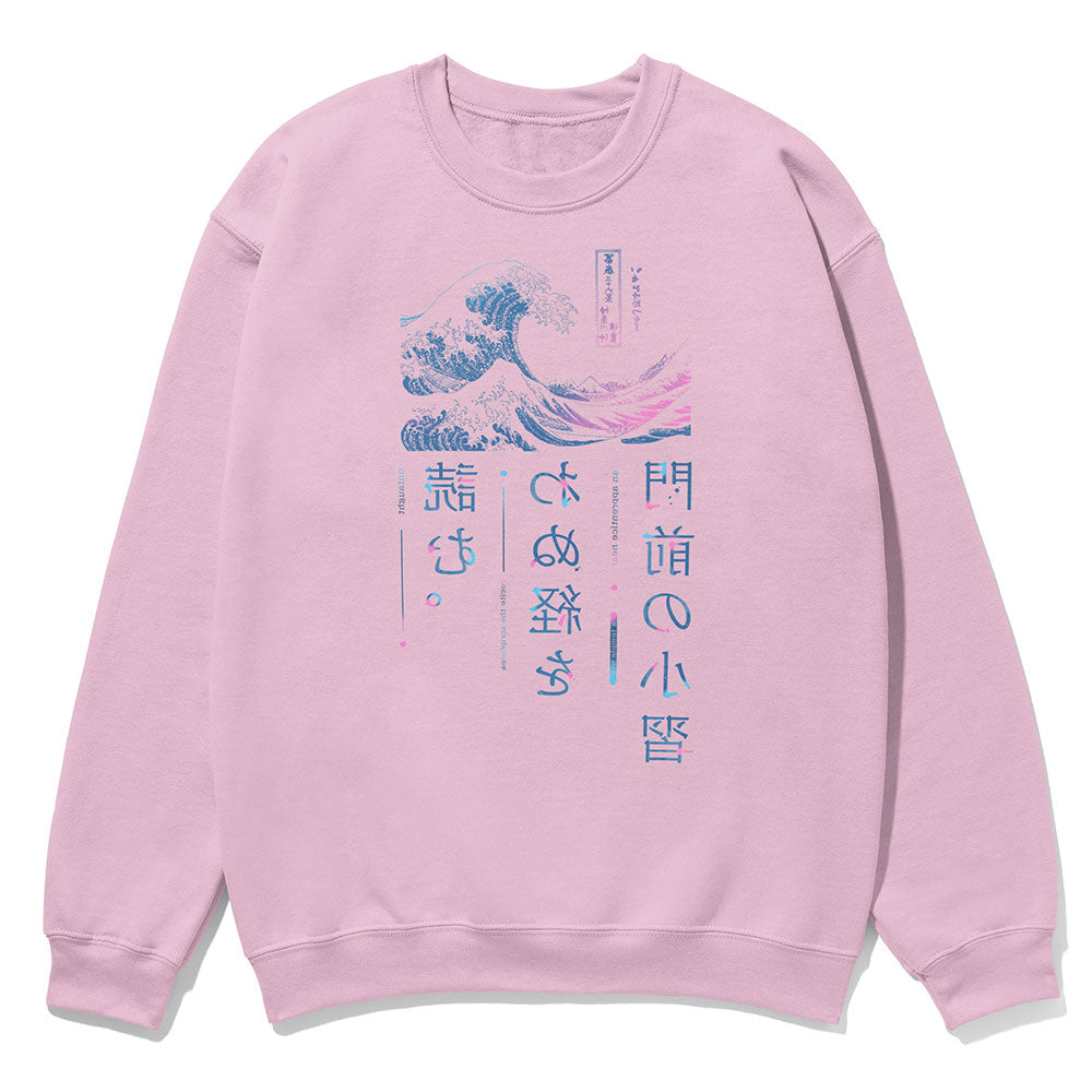 Night Waves Sweatshirt | Yūjin Japanese Anime Streetwear Clothing