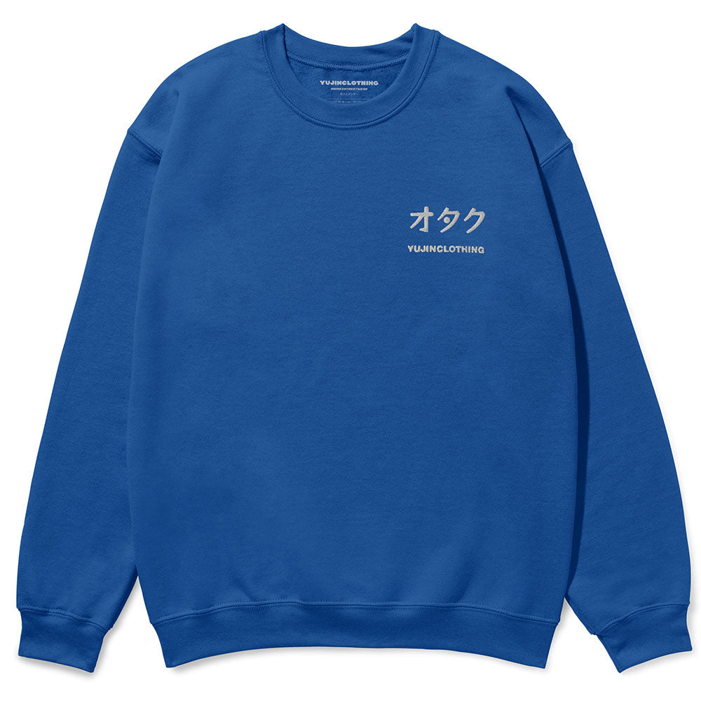 Otaku Essential Sweatshirt | Yūjin Japanese Anime Streetwear Clothing