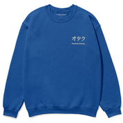 Otaku Essential Sweatshirt | Yūjin Japanese Anime Streetwear Clothing