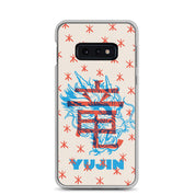 Furious Dragon Samsung Case | Yūjin Japanese Anime Streetwear Clothing