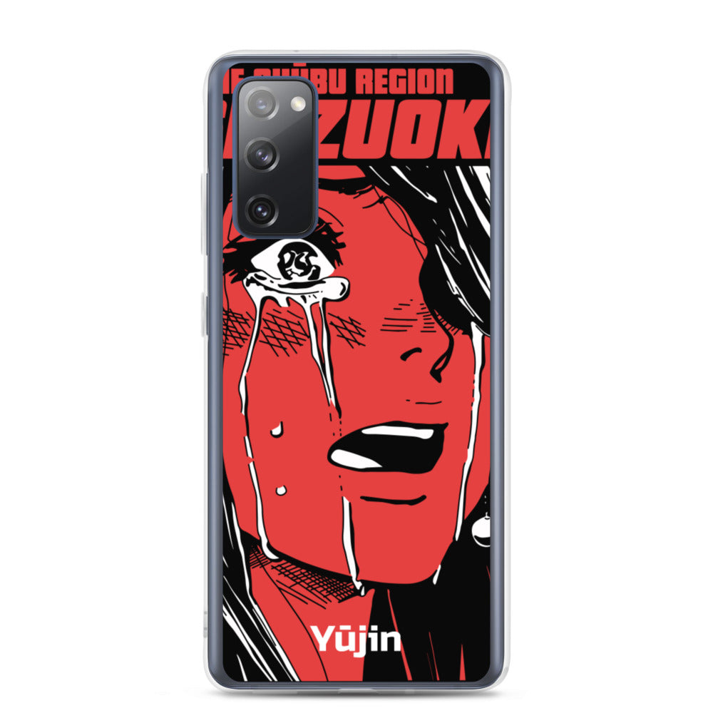 Shizuoka Samsung Case | Yūjin Japanese Anime Streetwear Clothing