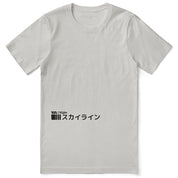Sunrise Drive T-Shirt | Yūjin Japanese Anime Streetwear Clothing