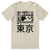 Success T-Shirt | Yūjin Japanese Anime Streetwear Clothing