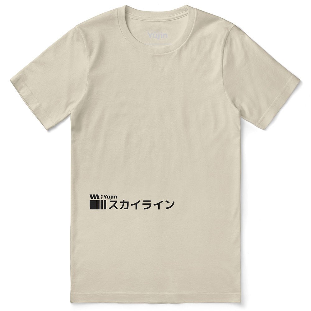 Sunrise Drive T-Shirt | Yūjin Japanese Anime Streetwear Clothing