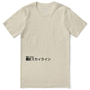 Sunrise Drive T-Shirt | Yūjin Japanese Anime Streetwear Clothing