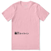 Sunrise Drive T-Shirt | Yūjin Japanese Anime Streetwear Clothing