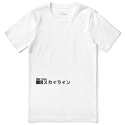 Sunrise Drive T-Shirt | Yūjin Japanese Anime Streetwear Clothing