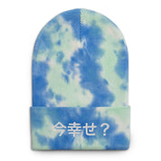 Happy Now? Tie-Dye Beanie | Yūjin Japanese Anime Streetwear Clothing