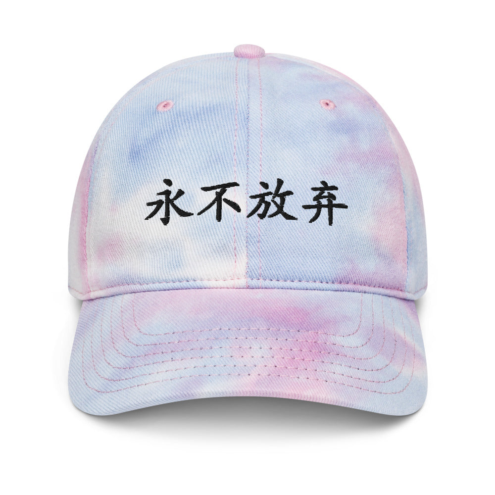 Never Give Up Tie-Dye Hat | Yūjin Japanese Anime Streetwear Clothing