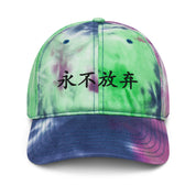 Never Give Up Tie-Dye Hat | Yūjin Japanese Anime Streetwear Clothing