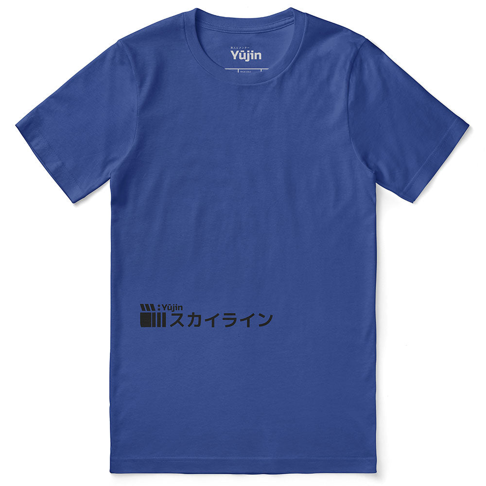 Sunrise Drive T-Shirt | Yūjin Japanese Anime Streetwear Clothing