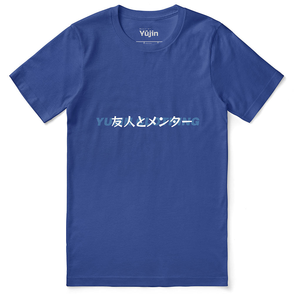 YUJIN Essentials 01 T-Shirt | Yūjin Japanese Anime Streetwear Clothing