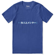YUJIN Essentials 01 T-Shirt | Yūjin Japanese Anime Streetwear Clothing