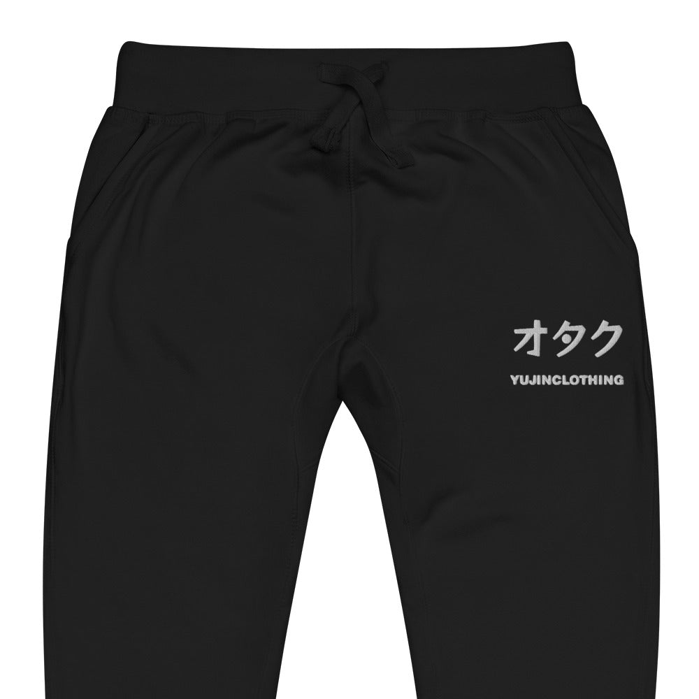 Otaku Essential Sweatpants | Yūjin Japanese Anime Streetwear Clothing