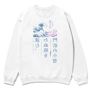 Night Waves Sweatshirt | Yūjin Japanese Anime Streetwear Clothing