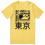 Success T-Shirt | Yūjin Japanese Anime Streetwear Clothing