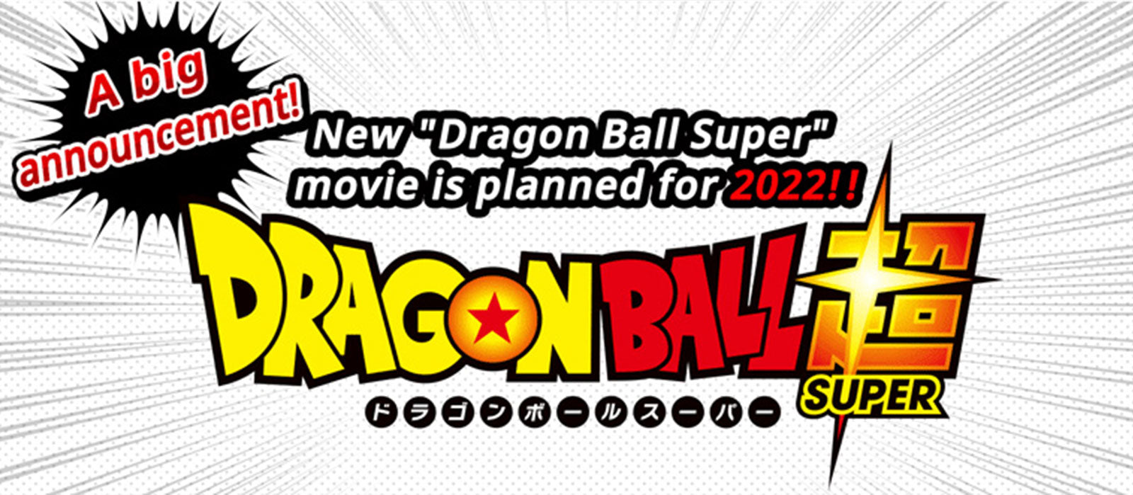 New "Dragon Ball Super" movie is planned for 2022!