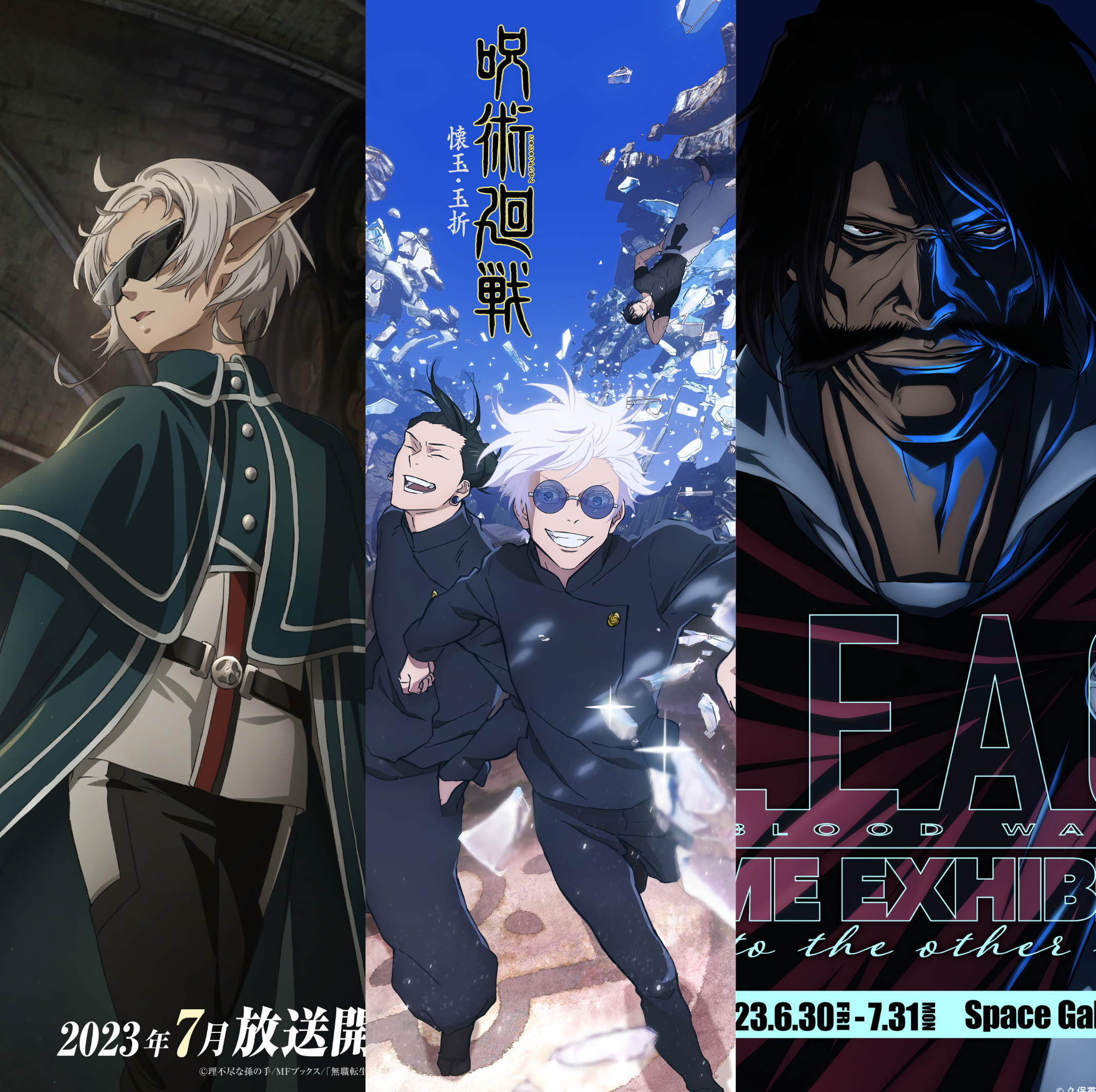 10 Most Anticipated Anime of Fall 2023