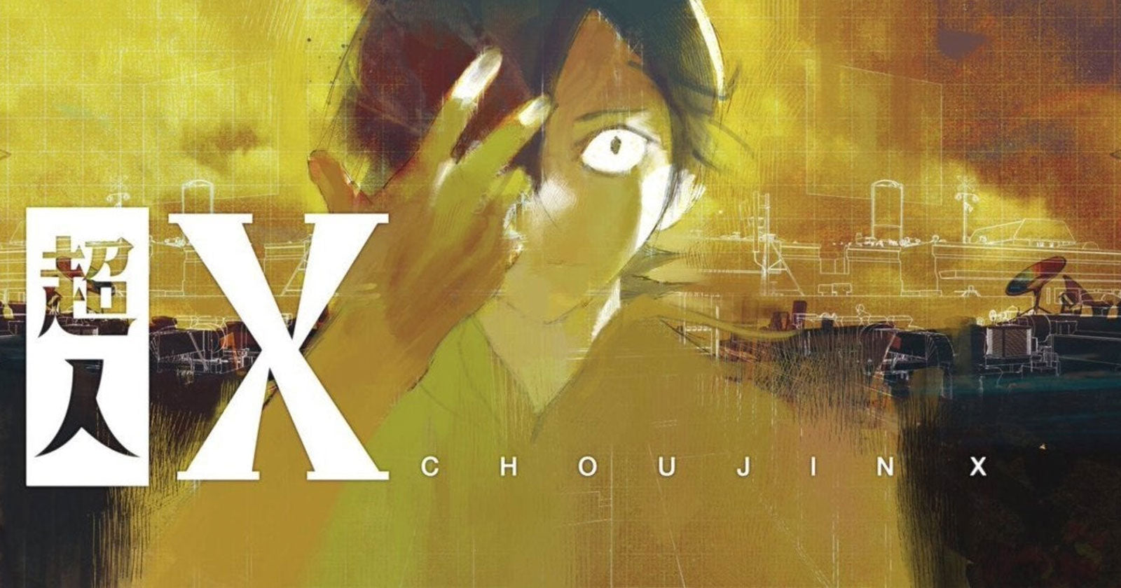 A brand new manga from the creator of Tokyo Ghoul is here!