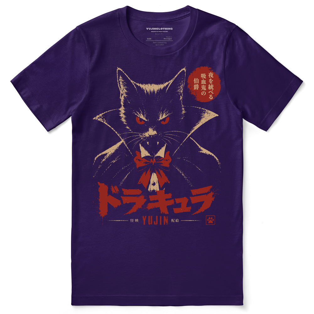 Count Catcula Vampire Cat T-Shirt in Team Purple - front flat lay
