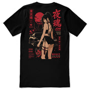 Full Send Oni Car T-Shirt
