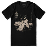 Time for Me T-Shirt