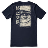 Inner Witness YUJIN+ T-Shirt