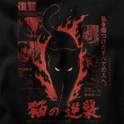 Revenge Cat T-Shirt