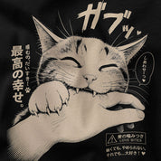 Love Bites Cat T-Shirt