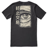 Inner Witness YUJIN+ T-Shirt